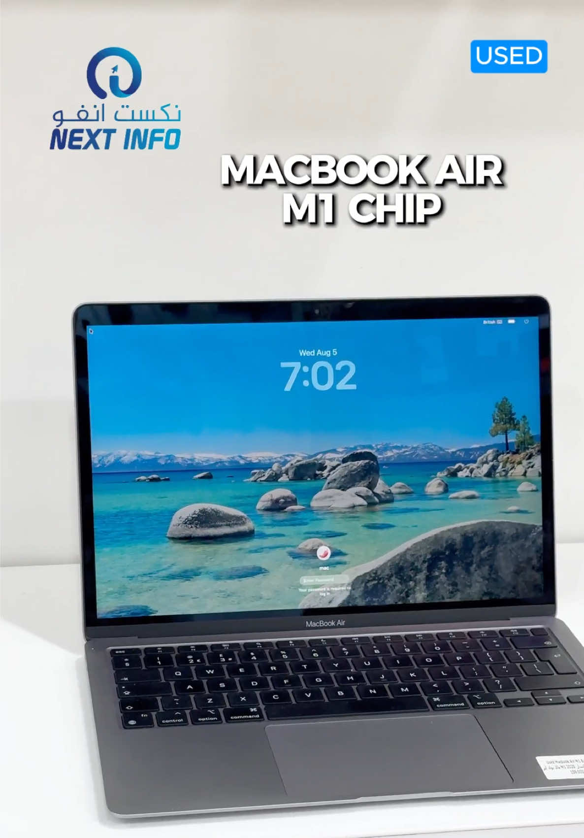 @nextinfocomputers