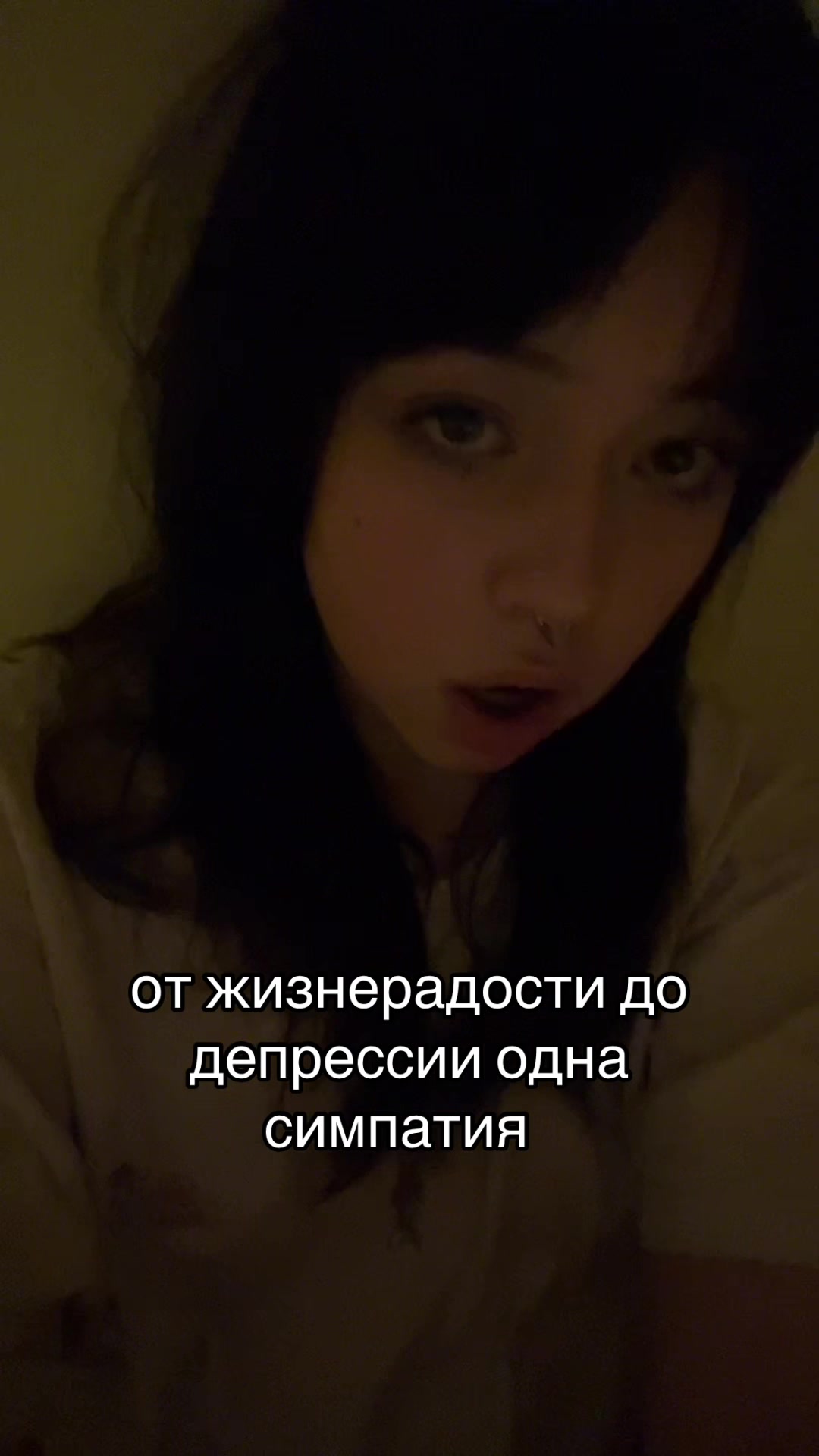 @карпачка