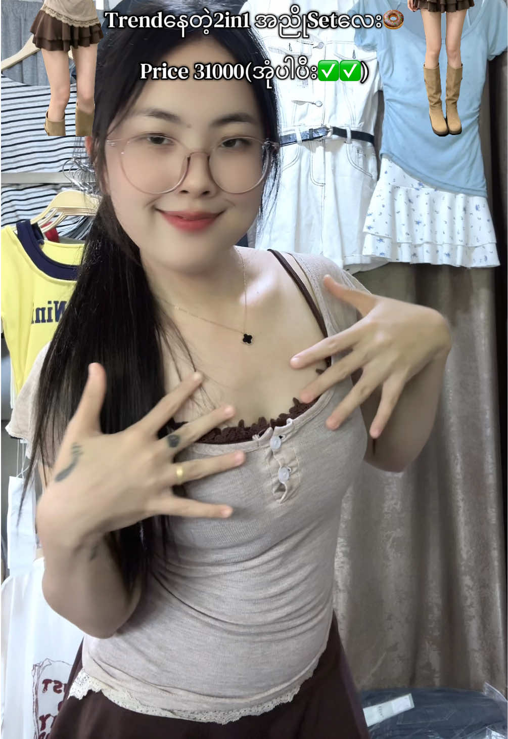 @Clothing By Myat(လားရိူး)