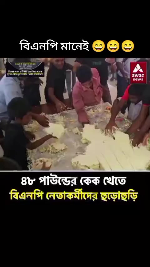 @জয় বাংলা জয় বঙ্গবন্ধু