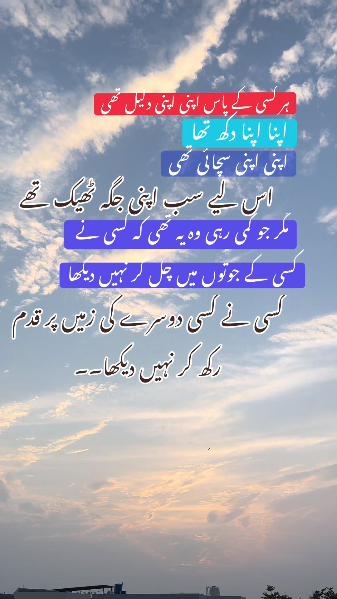 @Saira Nauman