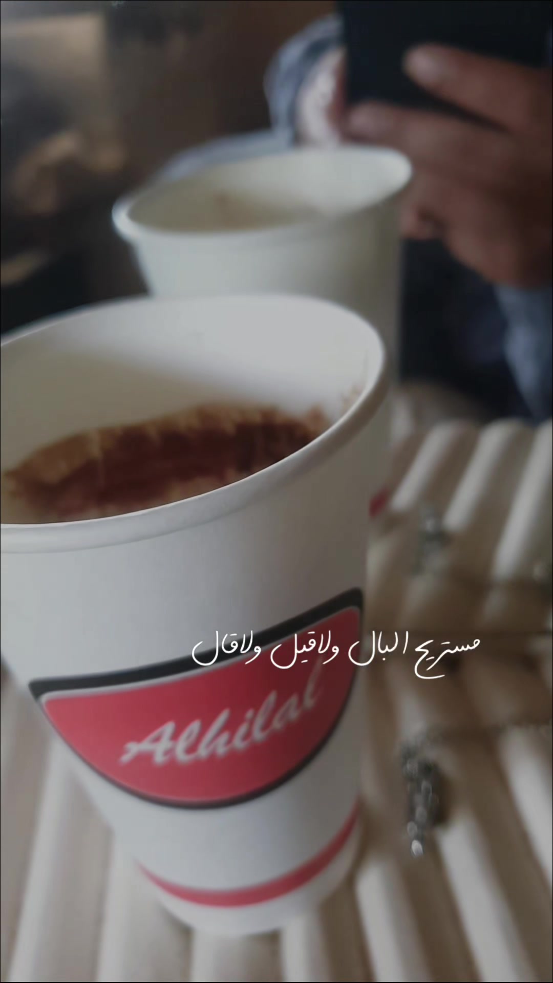 @من جهات الاتصال