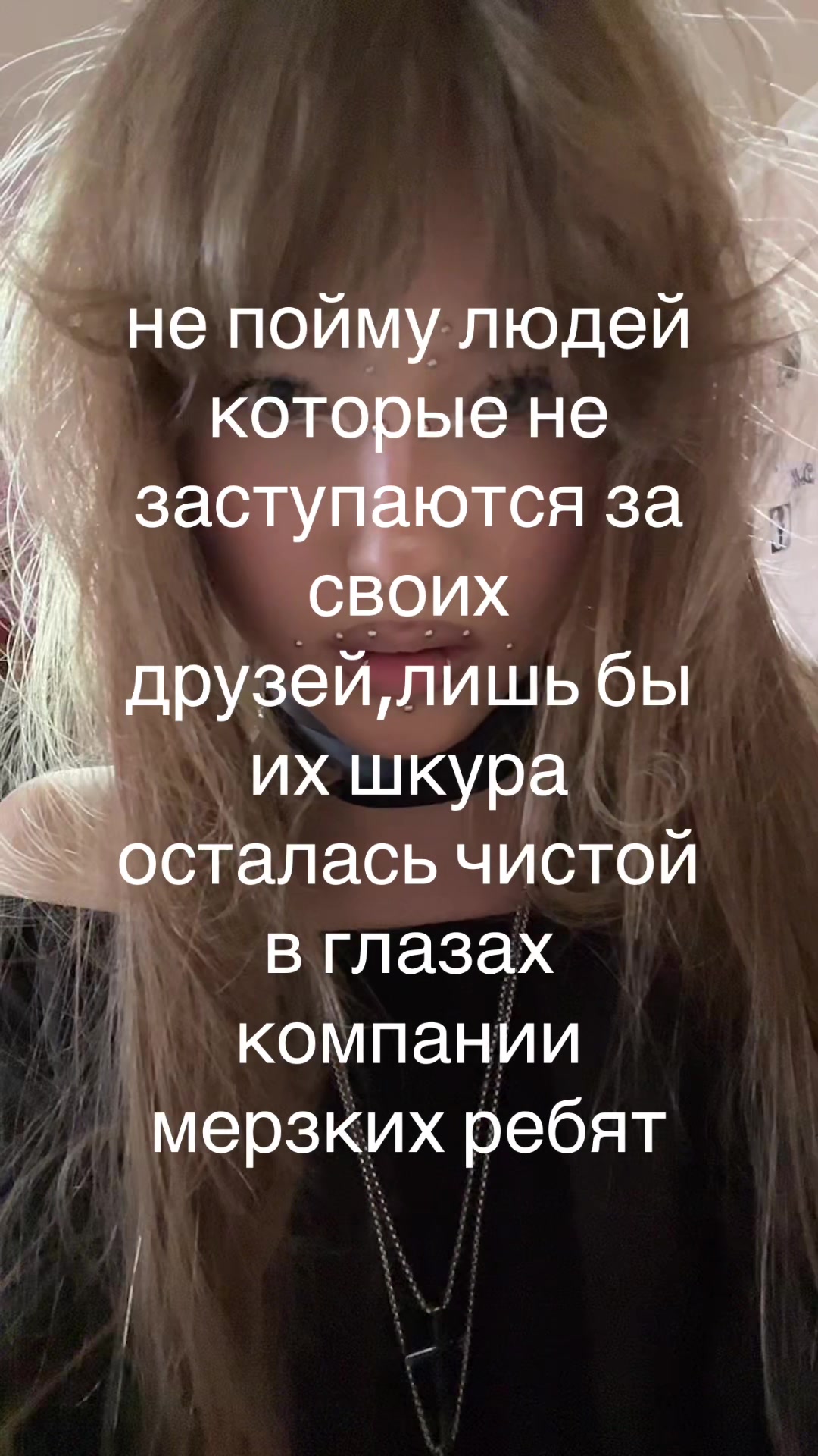 @angelskaya