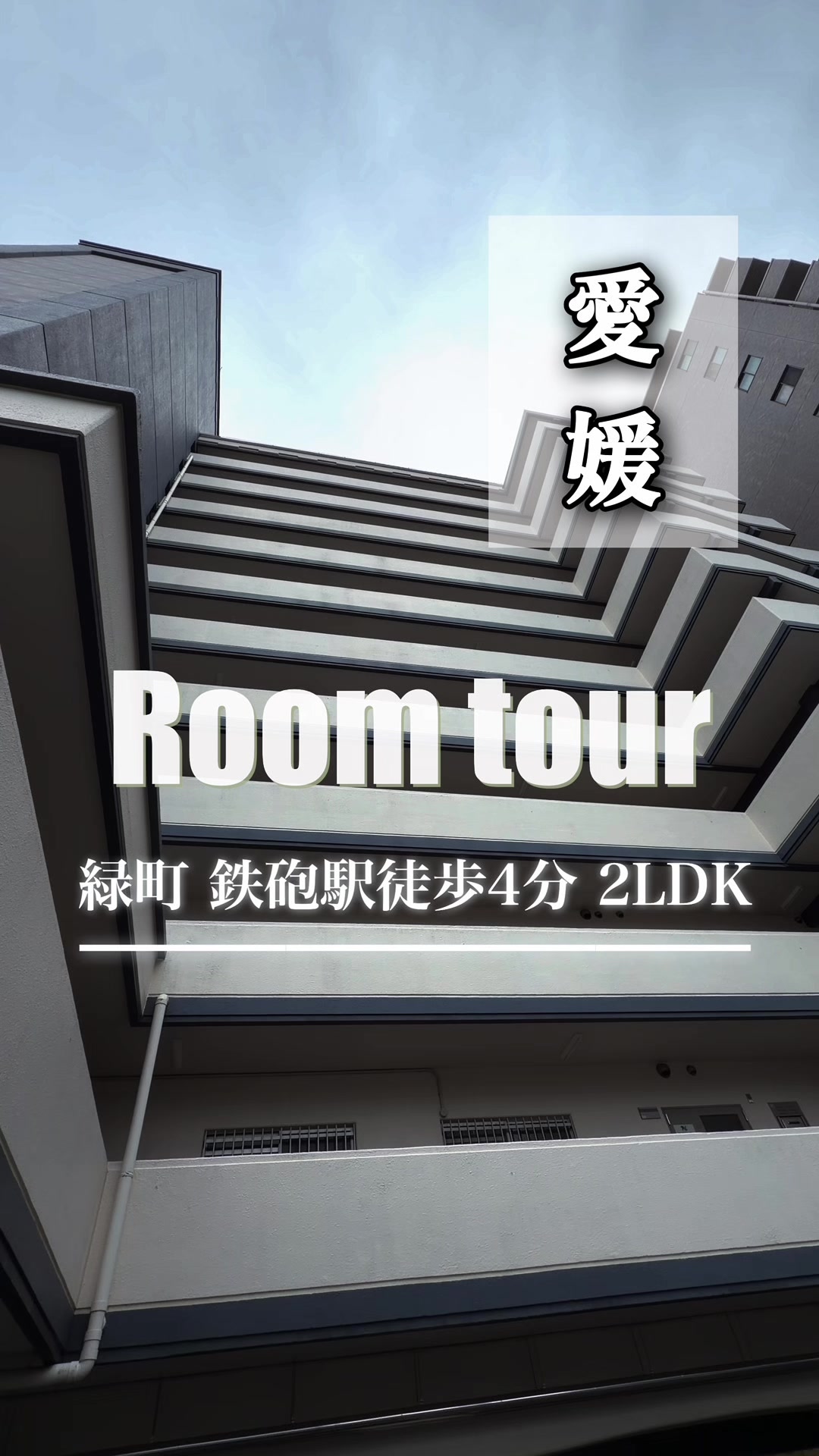 @EHIME HEYA
