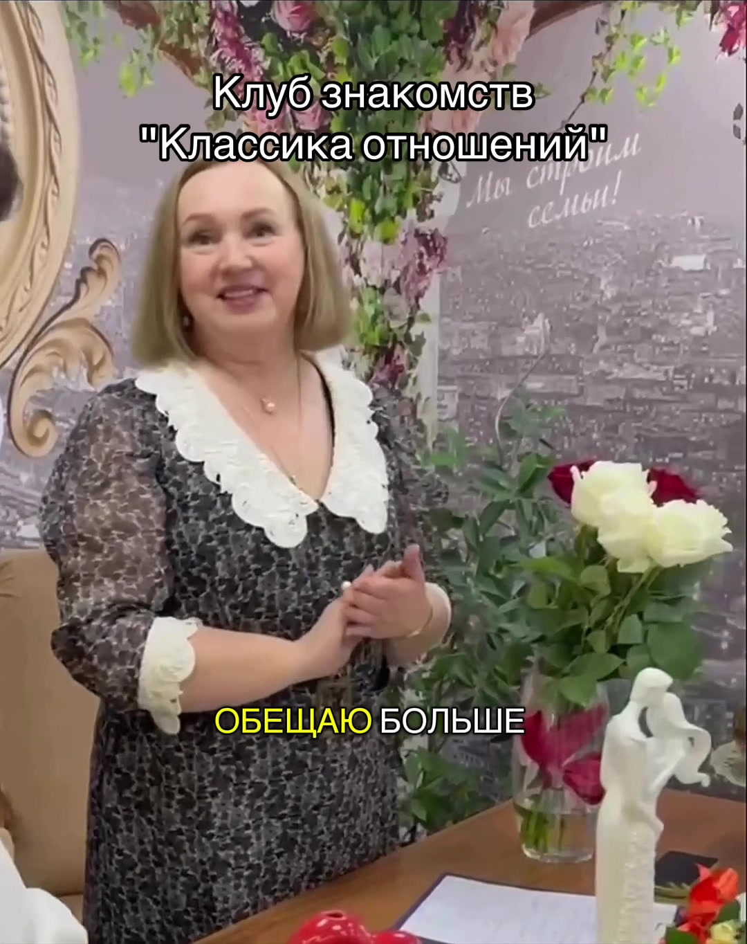 @VIP СВАХА❤️ОЛЬГА РОМАНИВ