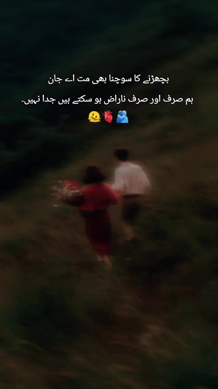 @sukoon - e- Qalb ๐๐ฅฐ๐ซ