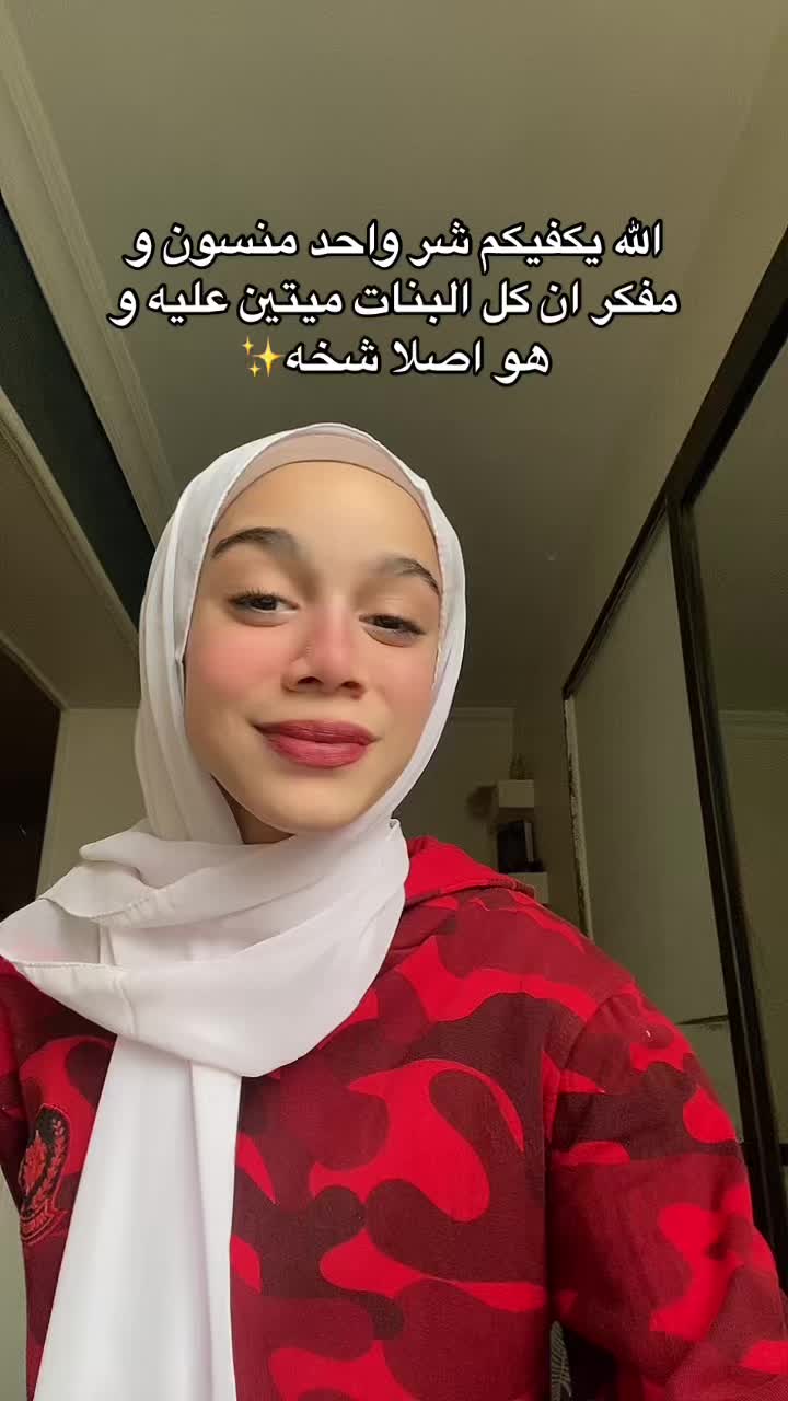 @Haya😍