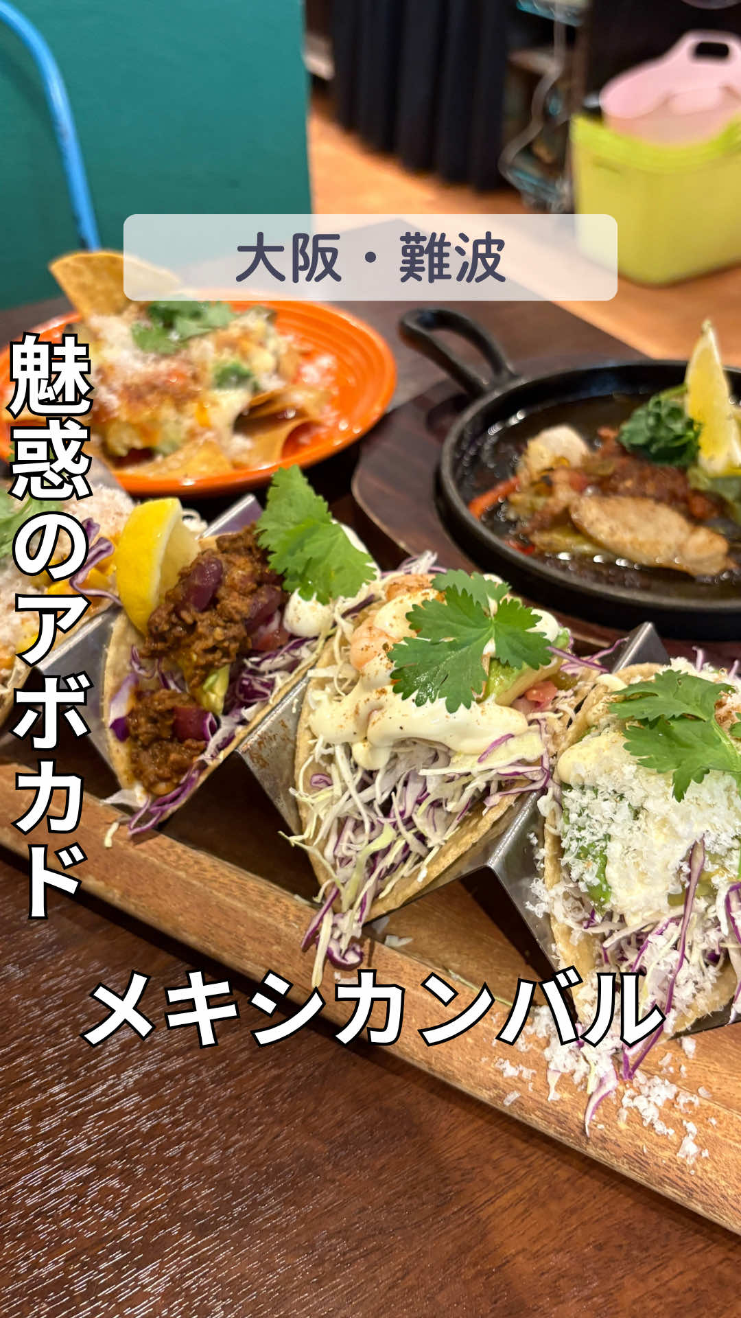 @えんどぅー|大阪グルメ☆関西グルメ