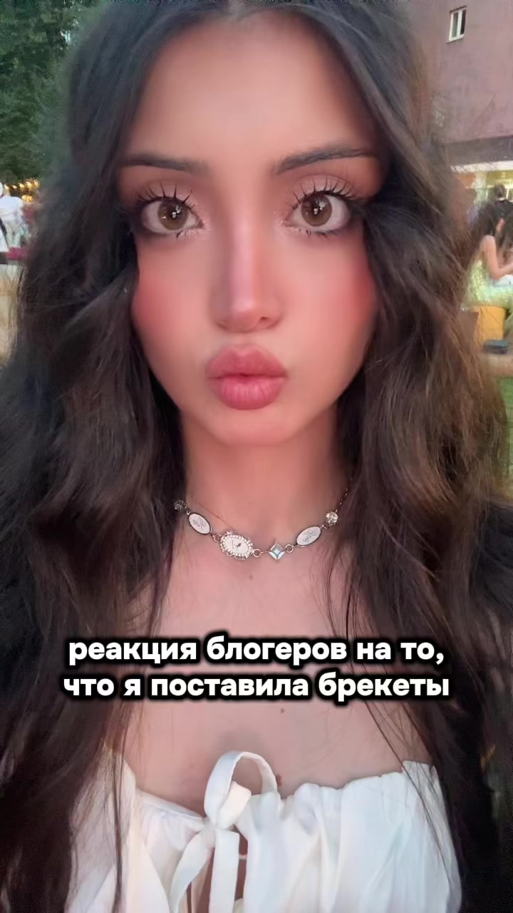 @ДЖАМИ