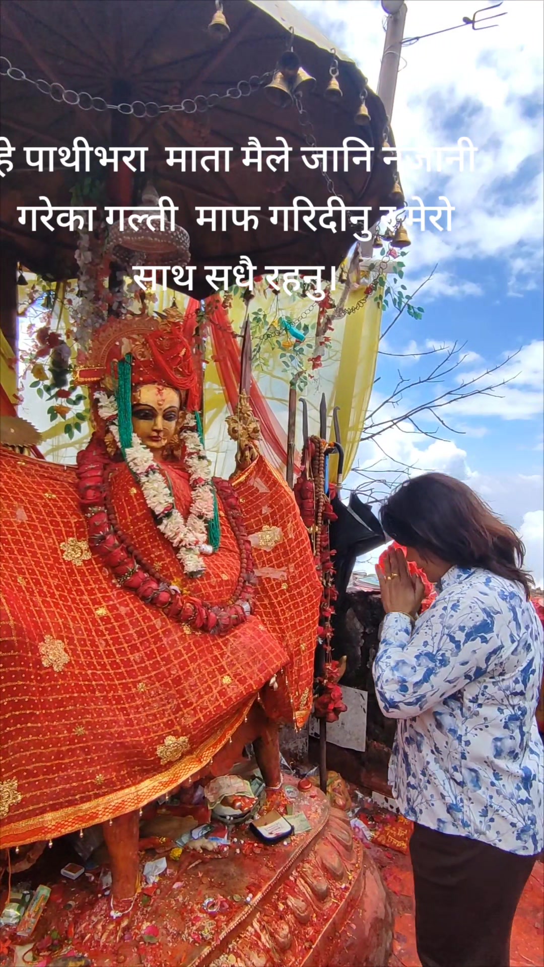 @Kalpana Kharel