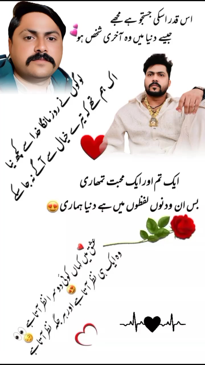 @ساتھ بھٹی کے ساتھ