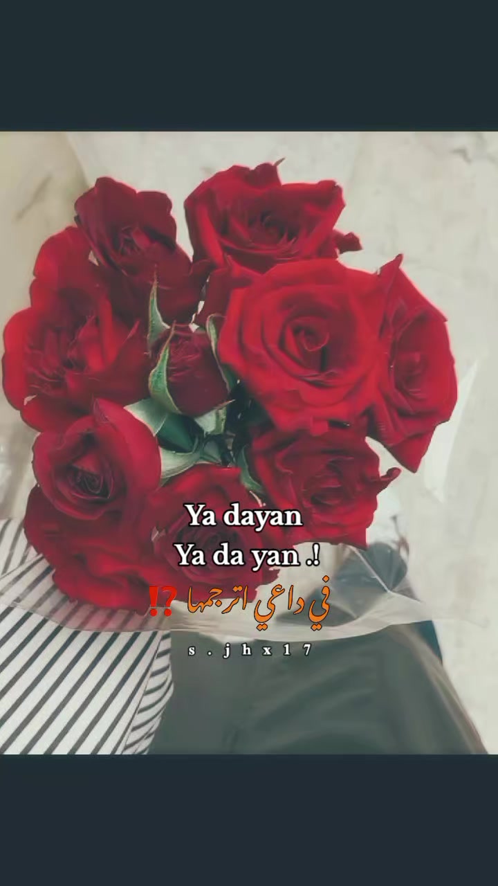 @سَـمورة🐆.