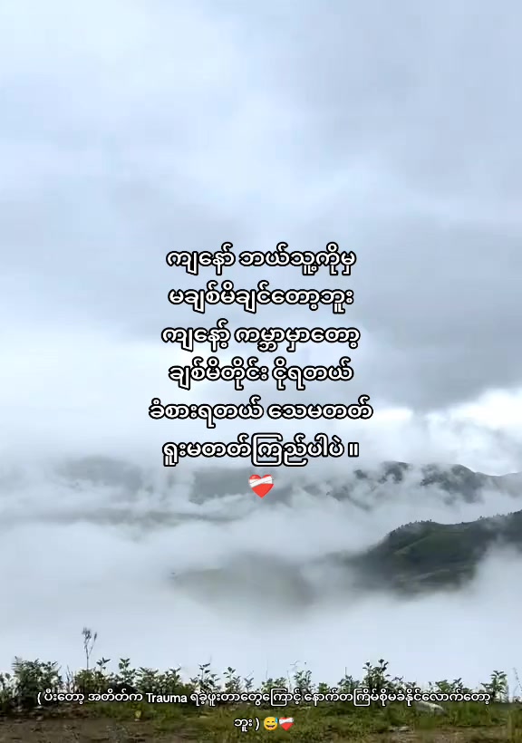 @𝐍𝐠𝐚 𝐓𝐚𝐧𝐠