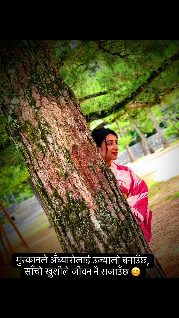 @🇯🇵 मन्नु💫🇳🇵