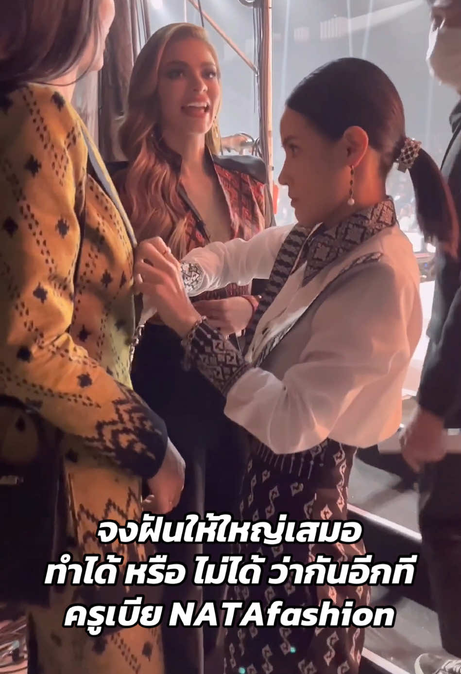 @nata_fashion