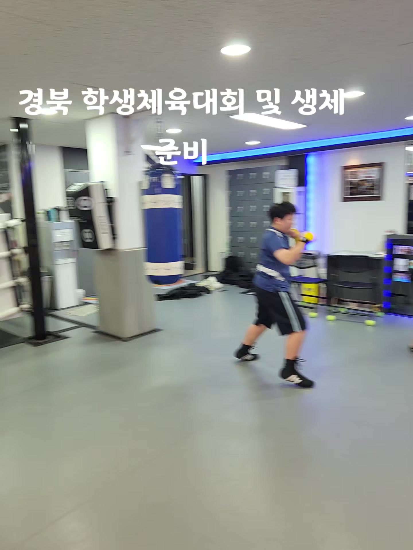 @장군복싱클럽