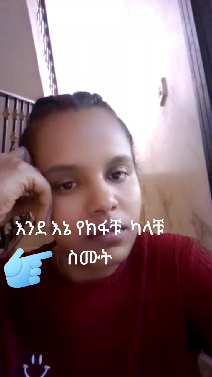 @Elisa ye geta