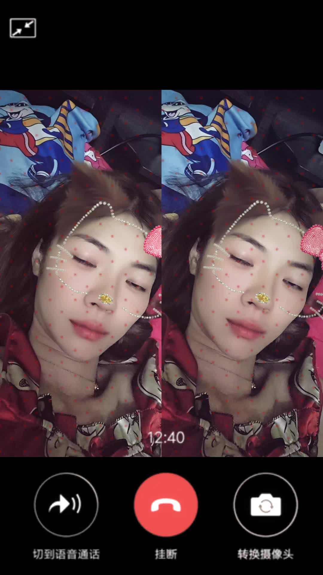 @น้ำหวาน💦