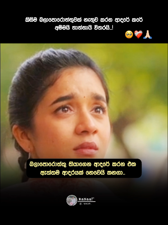 @𝐑𝐚𝐧𝐚𝐚💌"