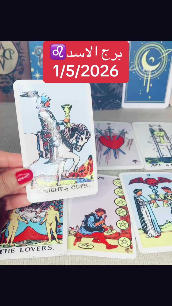 @Soul Cards تاروت