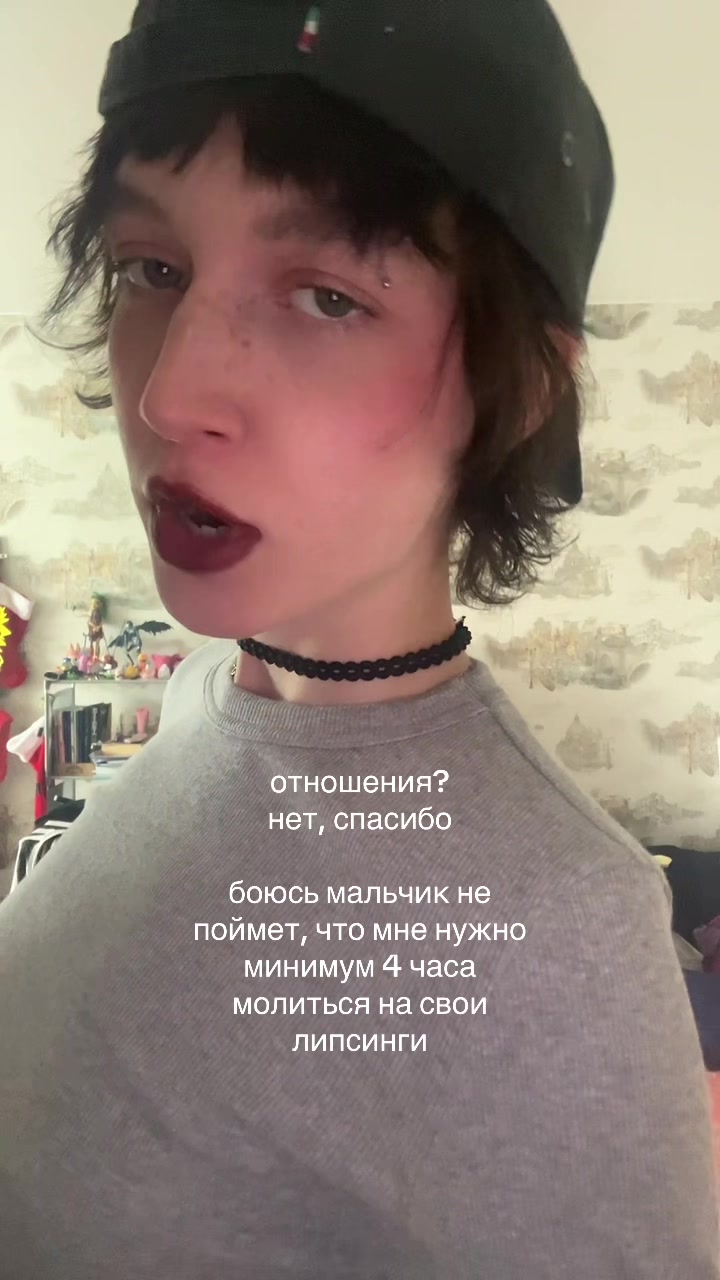 @викол