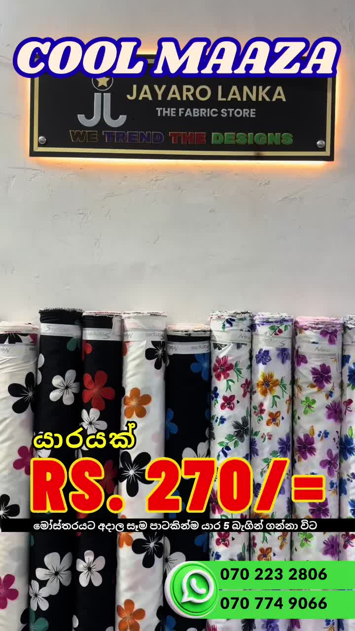 @Jayaro Lanka -The Fabric Store