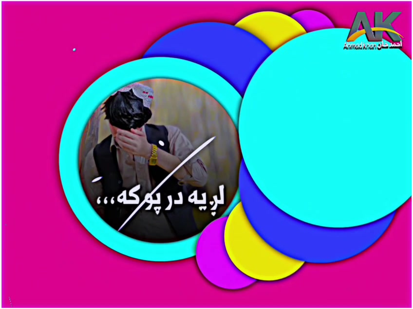 @ـــــ𓆩ᒍᗩᗰIIKᕼᗩᑎ𓆪