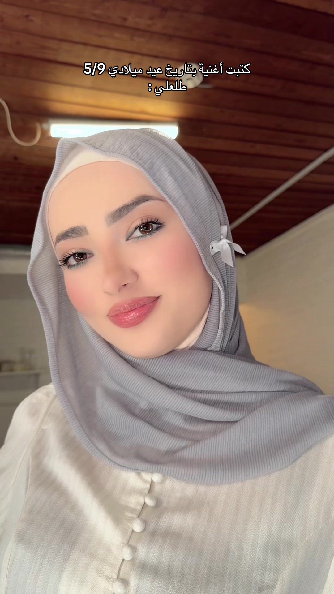 @رغد الخالد