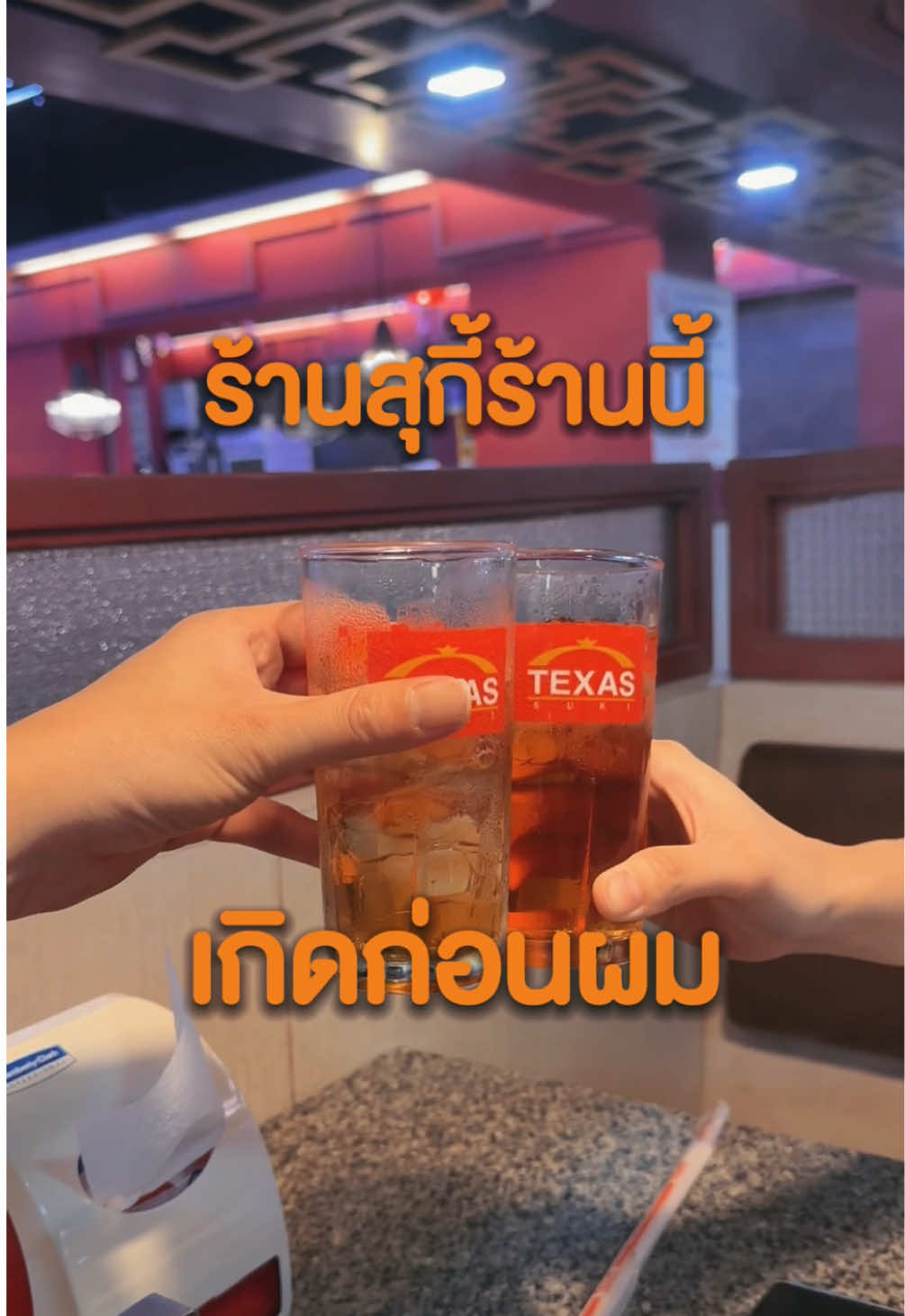 @Va Siwat