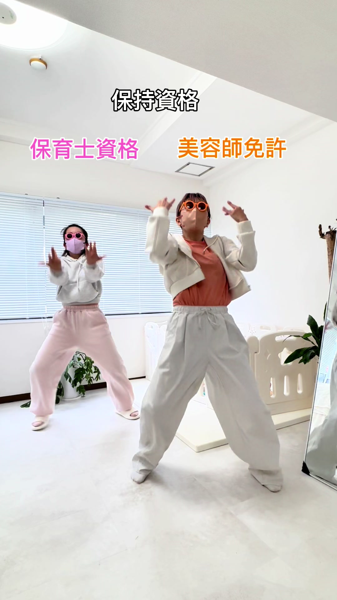 @パジャママパック