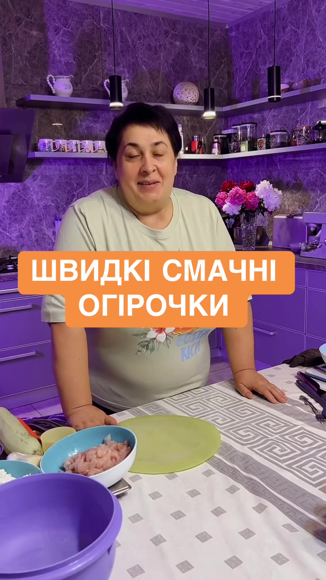 @Альона
