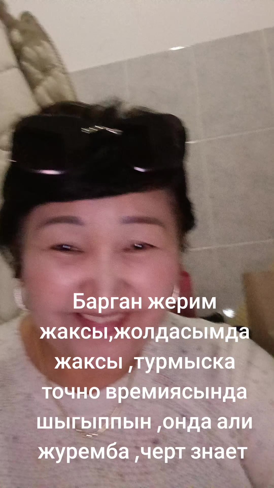 @Майра