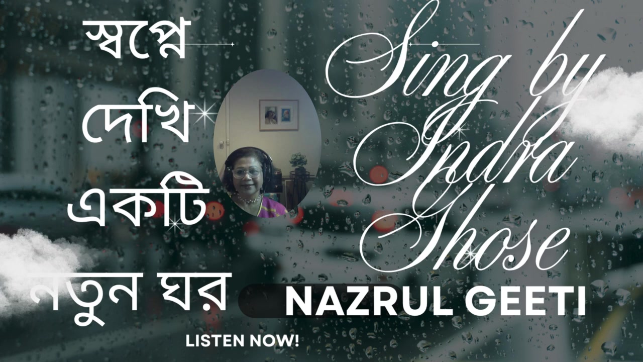 @Indra Ghose
