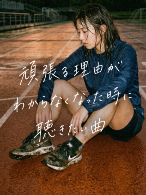 @ポップる┊︎邦楽紹介🎧