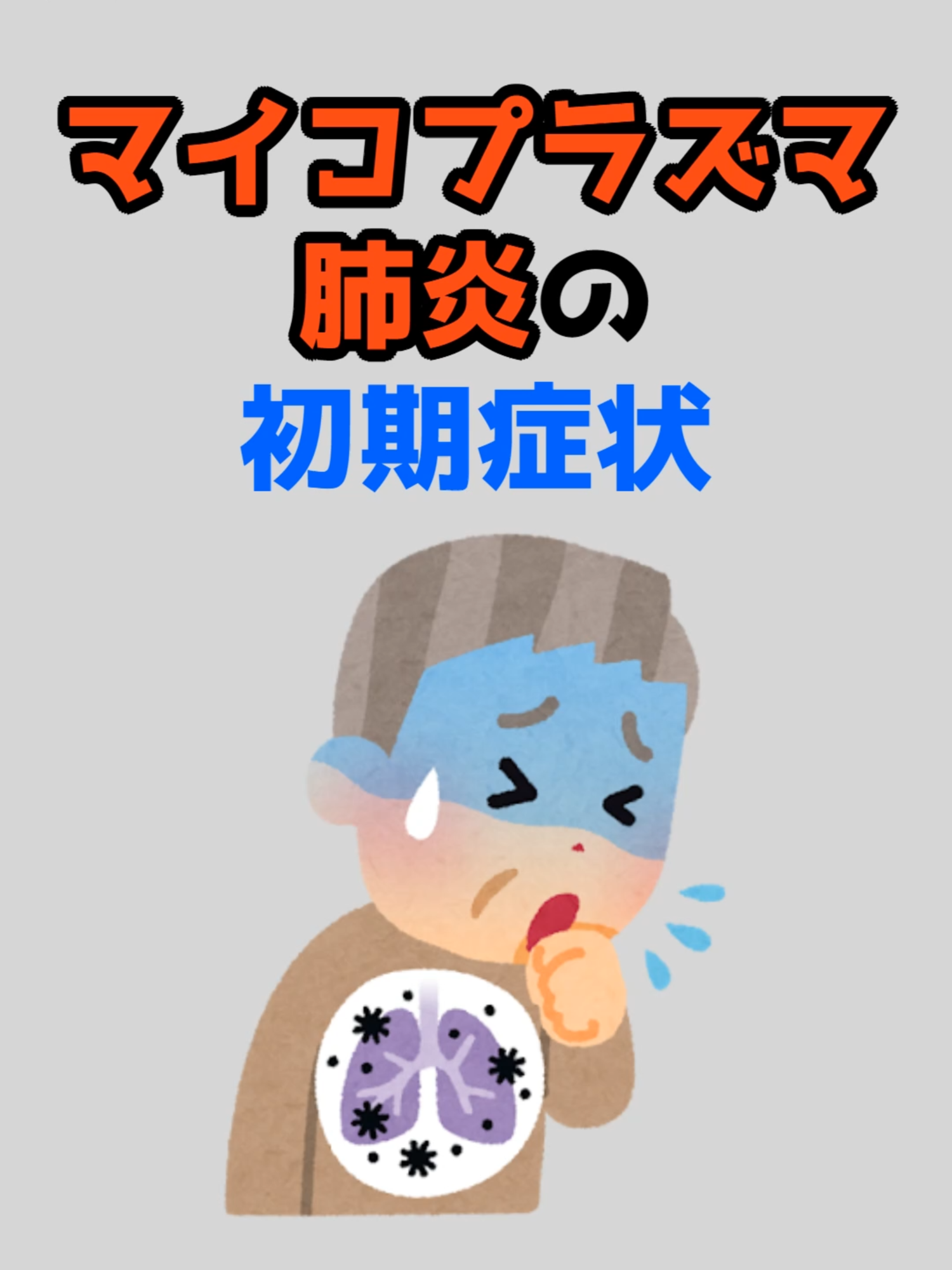 @ランラン【役立つ豆知識】
