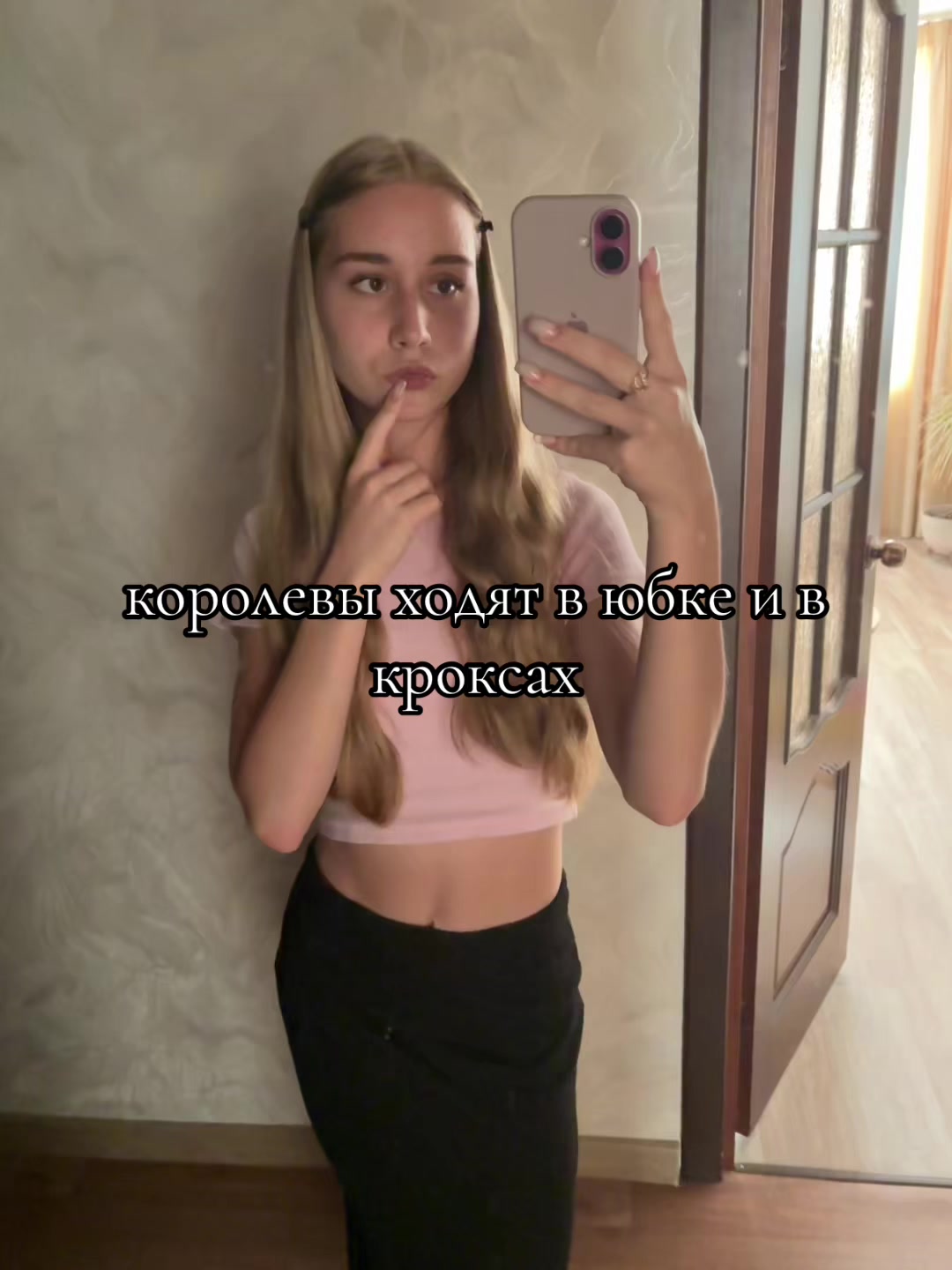 @янка
