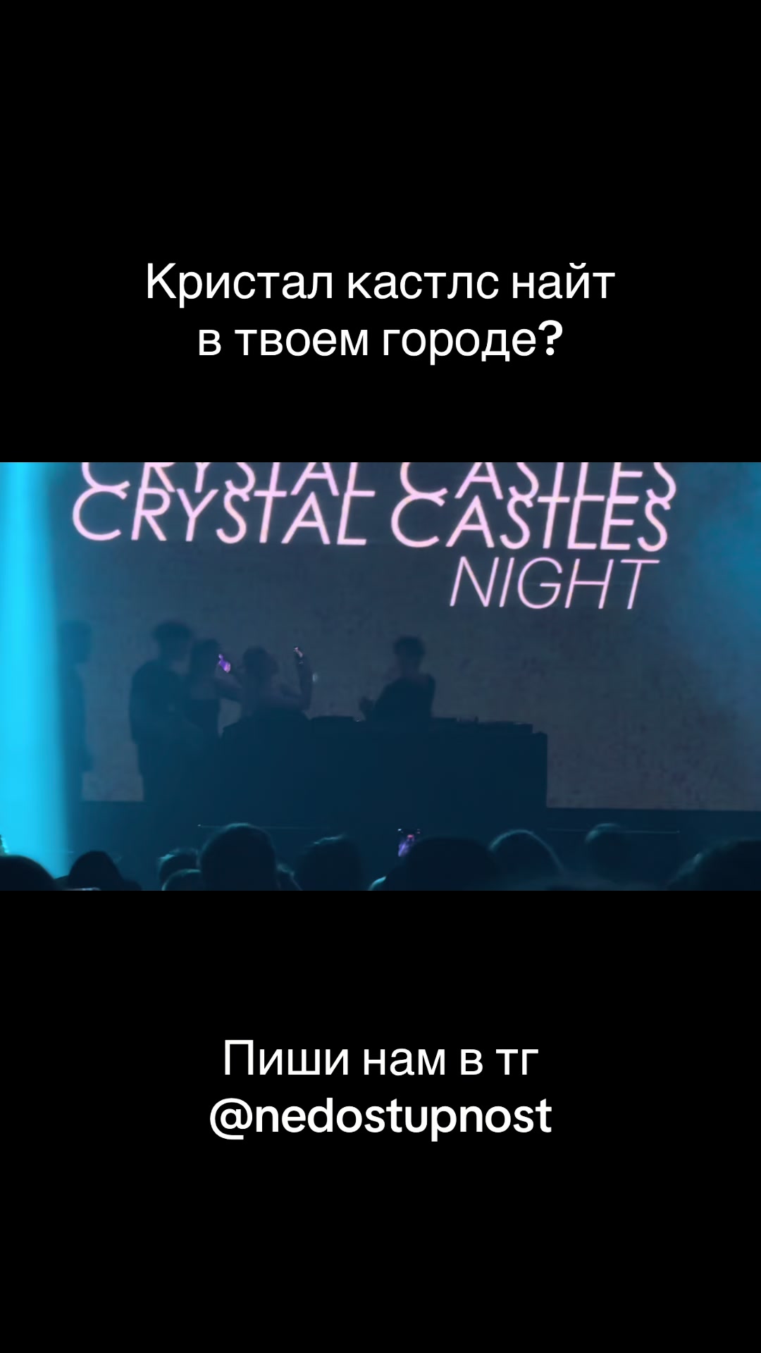 @NEDOSTUPNOSTЬ