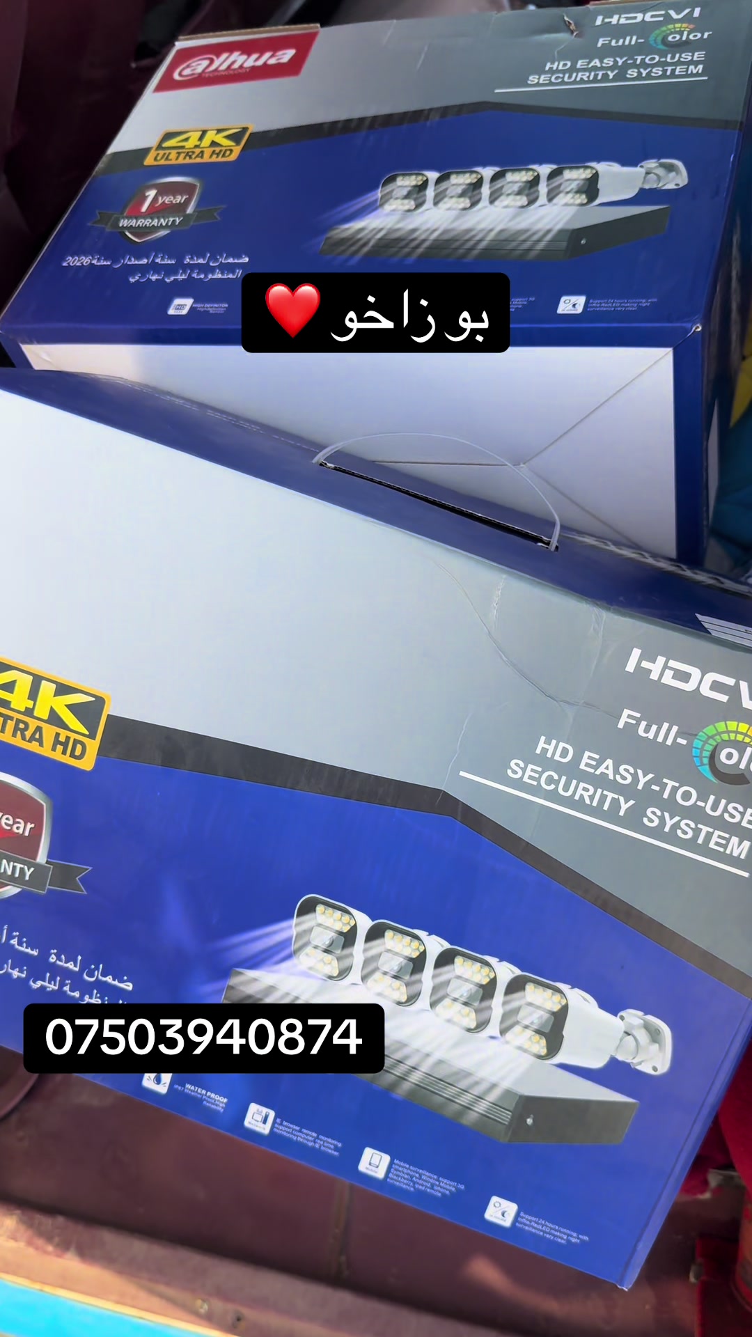 @Serwan Technology 💻📡