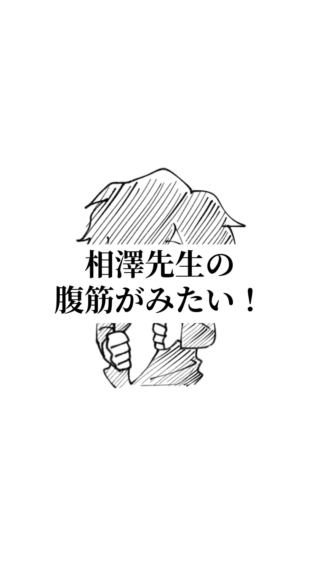 @あん
