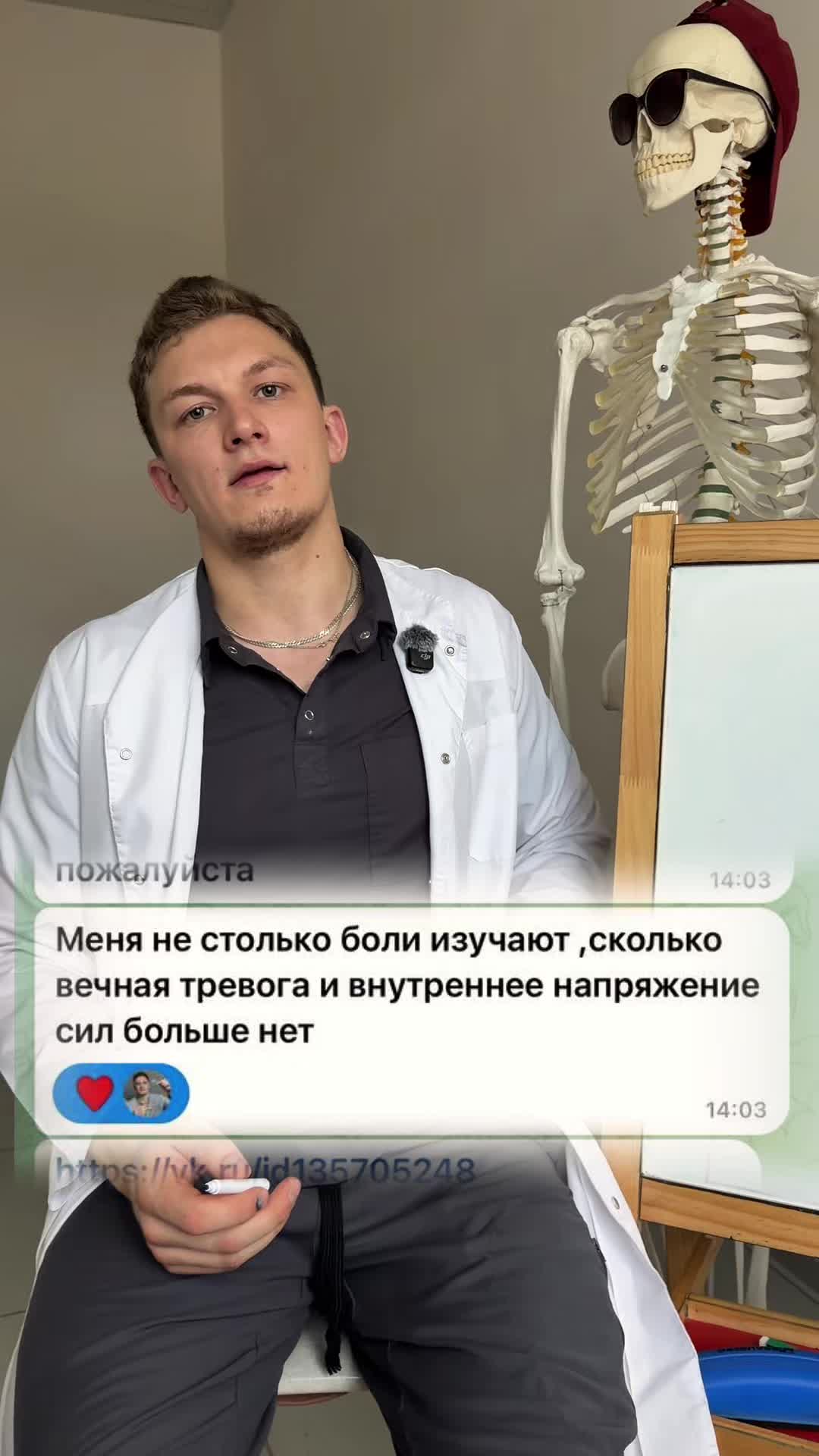 @ЖИТЬЗДОРОВО🌶🍏dr.Sherstobitov