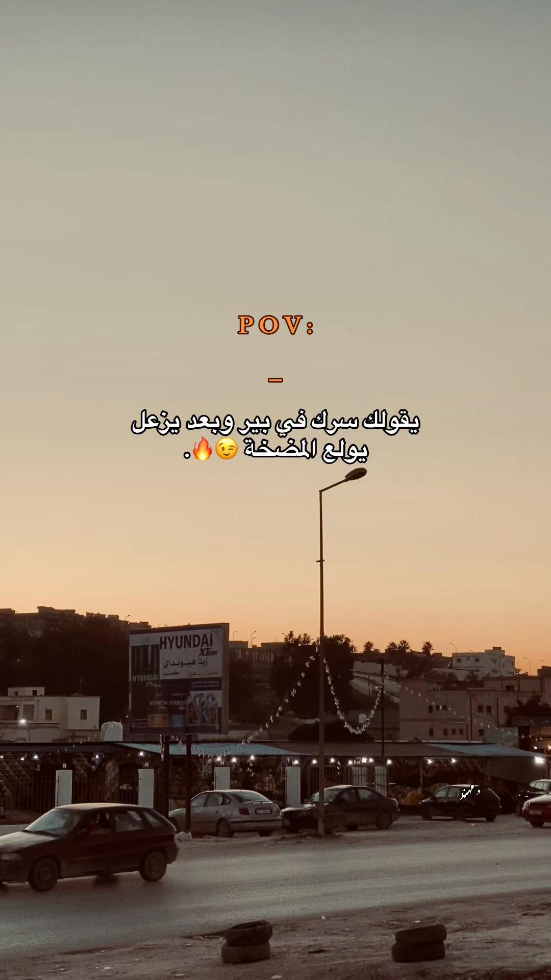 @بــفــرهـ 🚬
