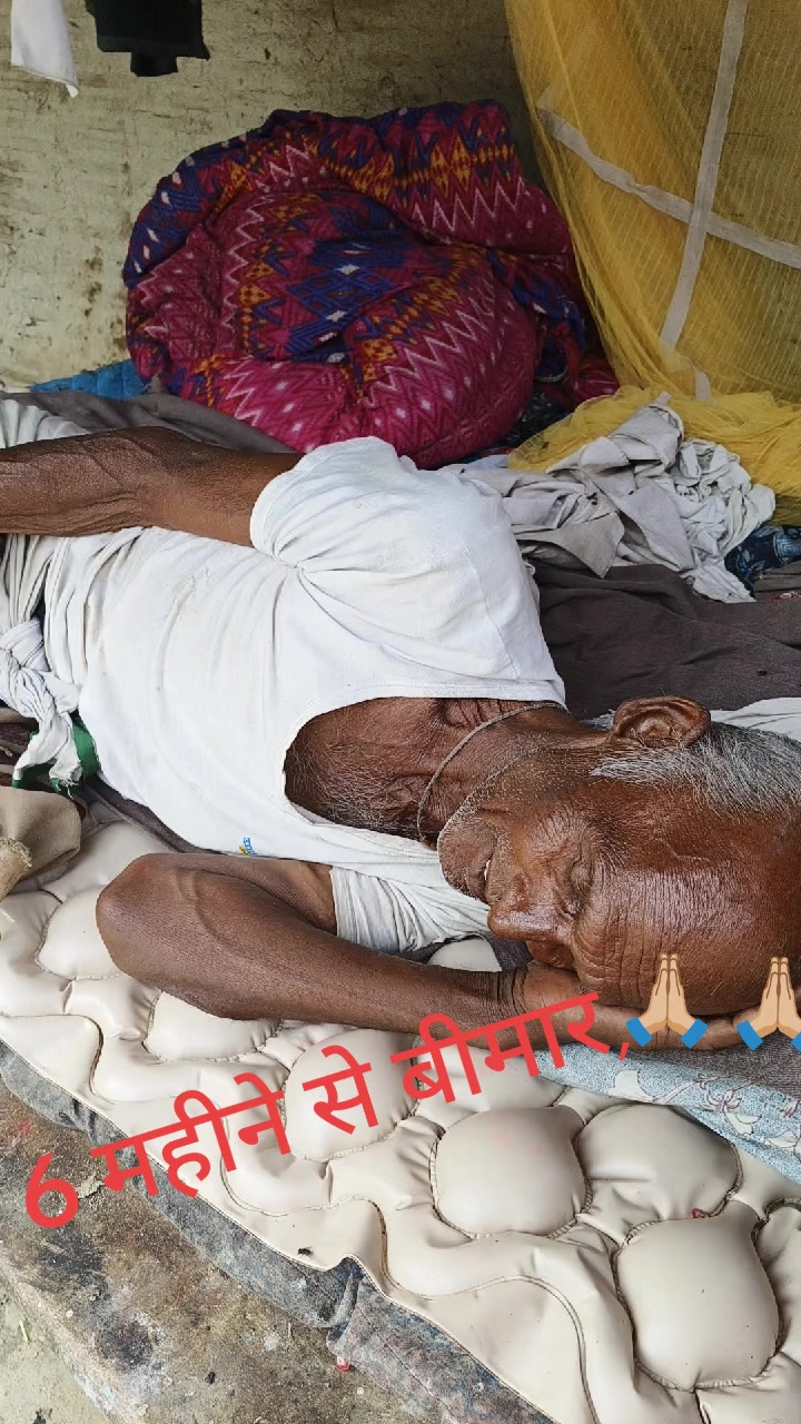 @ramchandar