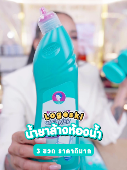 @พิมรี่พายขายทุกอย่าง