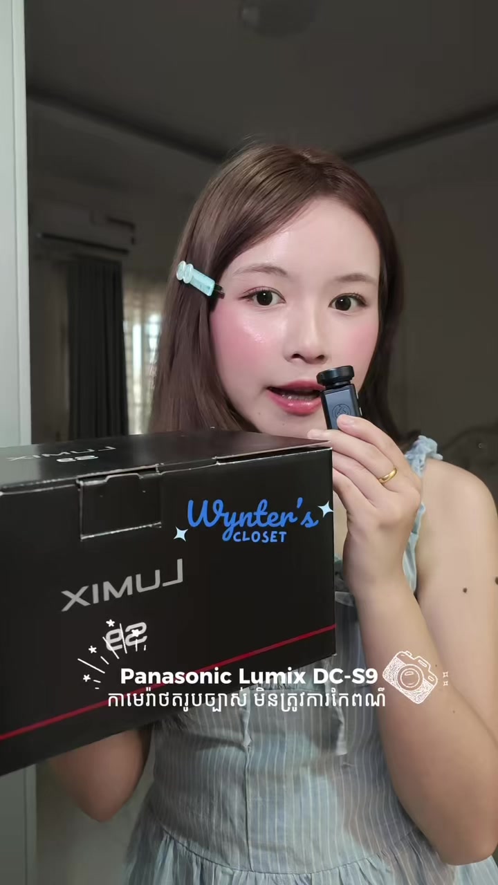 @Wynter’s Closet ๐จ