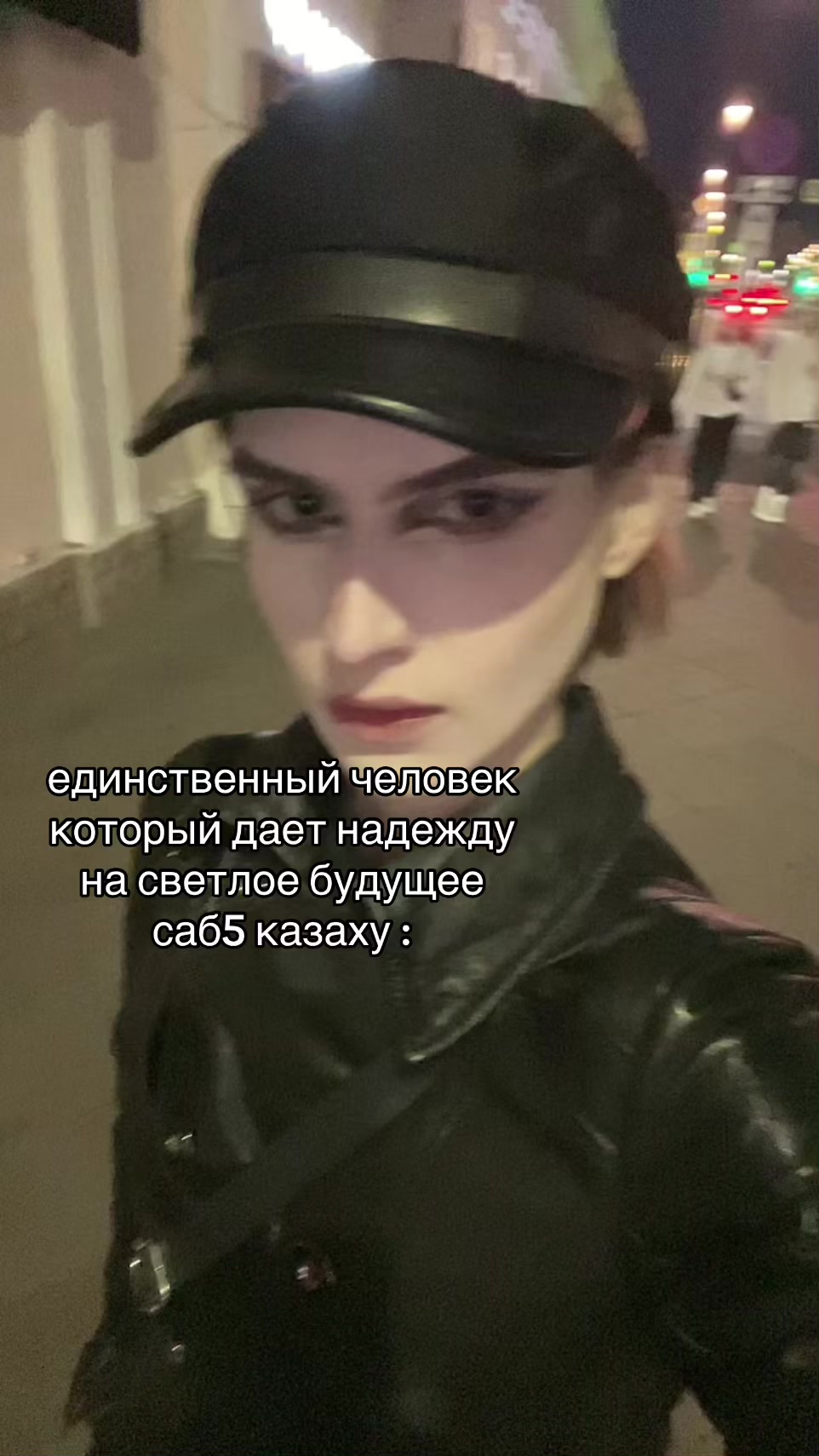 @DJ прахбабки