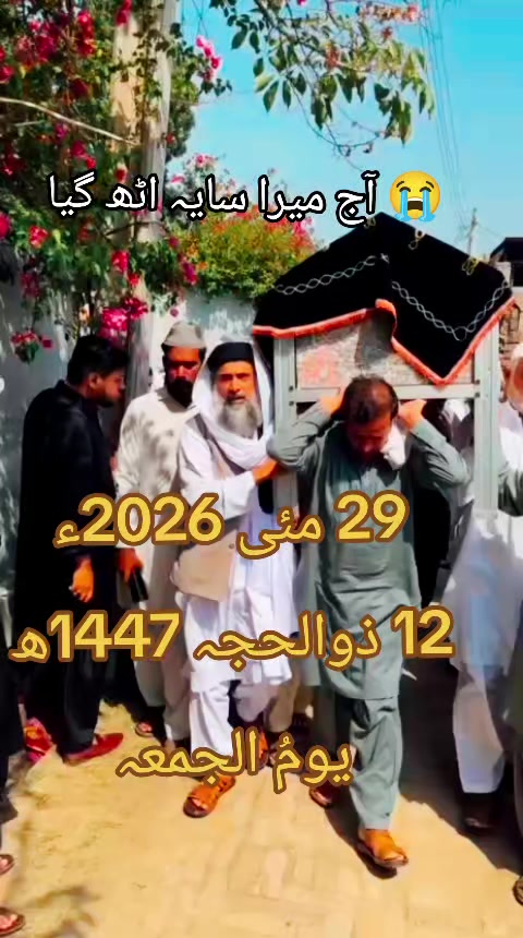 @چکوال کے نظارے