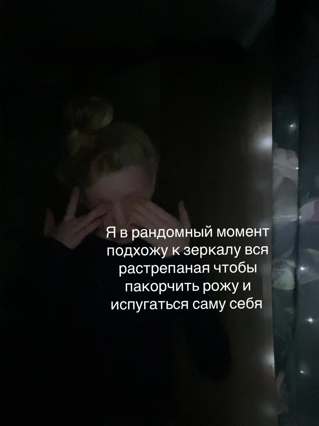 @Lilia