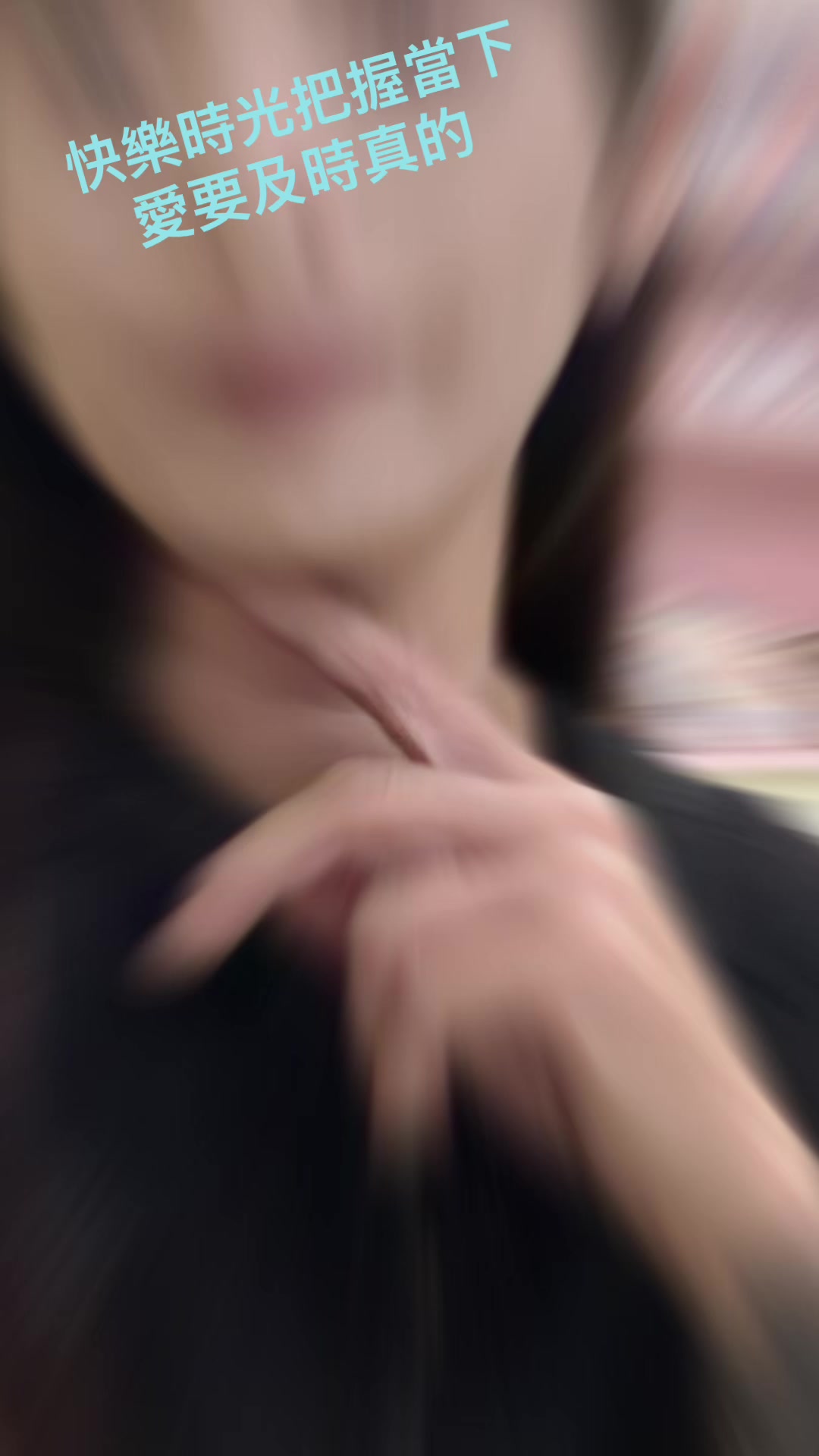 @我就是 酷 姊 怎麼了嗎 🥳