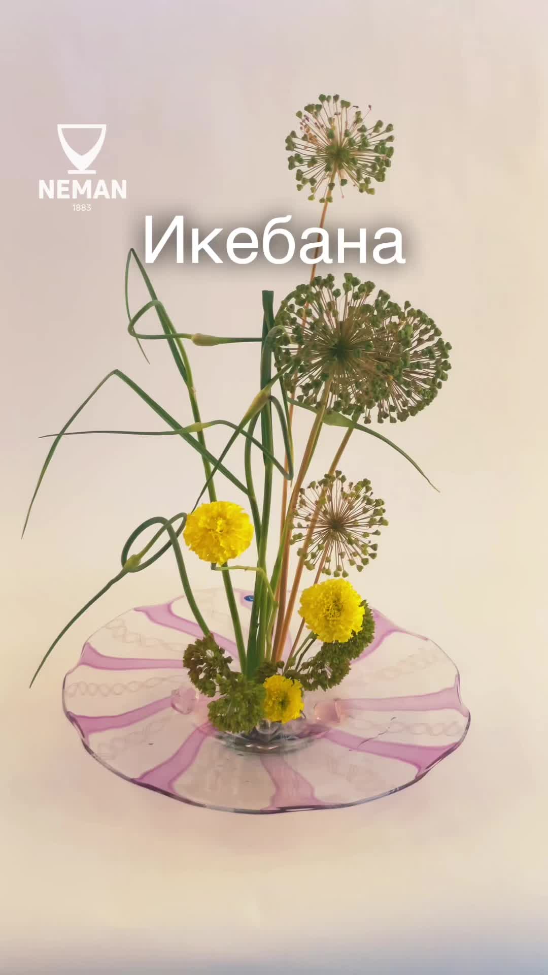 @NemanGlass